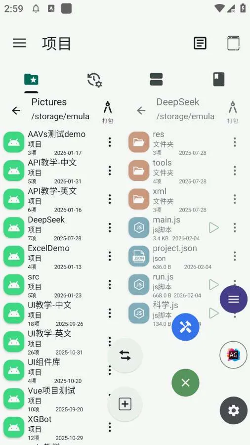 �Զ�������(��׿���Կ��)v2.0.0 �ٷ������ͼ