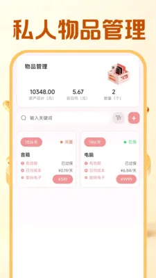 �ƽ�����������(�ƽ����Ʋ��)v1.0.0 ��׿���ͼ