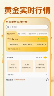 �ƽ�����������(�ƽ����Ʋ��)v1.0.0 ��׿���ͼ