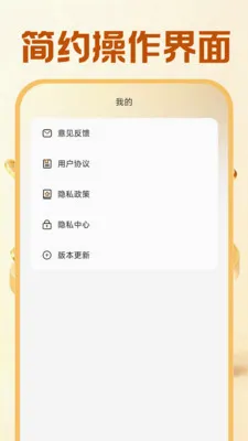 �ƽ�����������(�ƽ����Ʋ��)v1.0.0 ��׿���ͼ