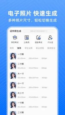 123����֤���������ֻ���v1.0.0 ��Ѱ��ͼ