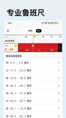 �������̻���������2026�ٷ����°汾v1.0.0 ��Ѱ��ͼ