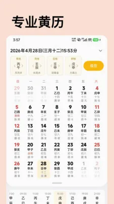 �������̻���������2026�ٷ����°汾v1.0.0 ��Ѱ��ͼ