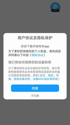 ��С�Ҵ��ⴳ��(֪ʶ����app)v1.0.0 ��Ѱ��ͼ
