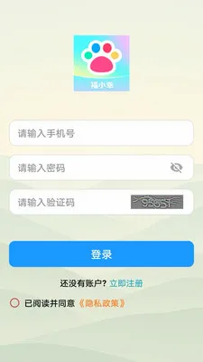��С�Ҵ��ⴳ��(֪ʶ����app)v1.0.0 ��Ѱ��ͼ