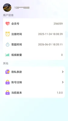 ��С�Ҵ��ⴳ��(֪ʶ����app)v1.0.0 ��Ѱ��ͼ
