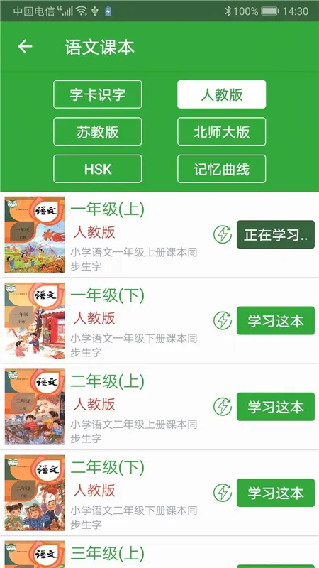 ���ֿ�(����ѧϰ����)v3.9.2 �ֻ����ͼ
