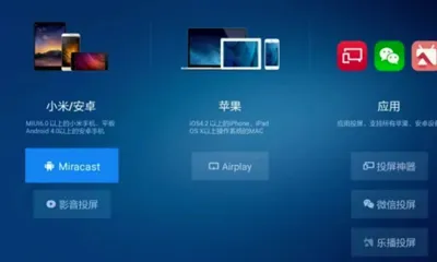 ����IPTV�����ֻ���