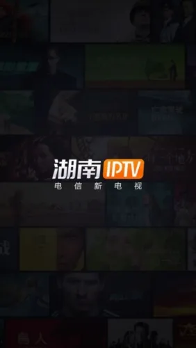 ����IPTV�����ֻ���