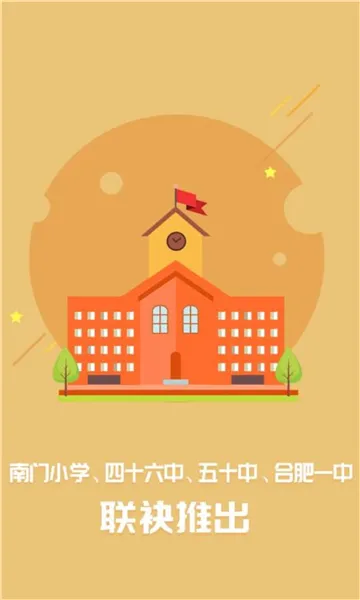 ��ʦ�ƿ��ð�׿���ֻ���v1.0.37 �ֻ����ͼ