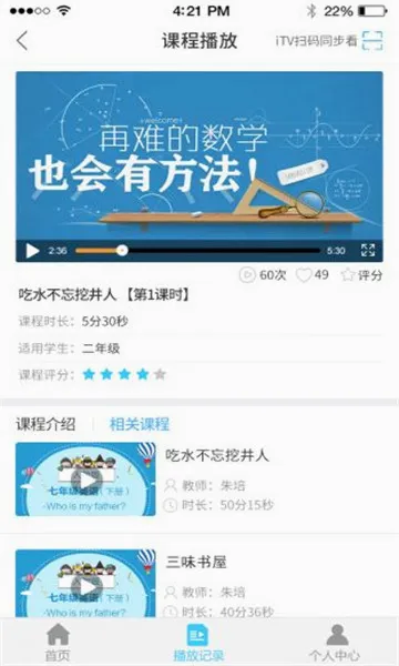 ��ʦ�ƿ��ð�׿���ֻ���v1.0.37 �ֻ����ͼ