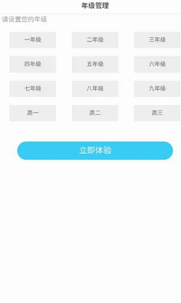 ��ʦ�ƿ��ð�׿���ֻ���v1.0.37 �ֻ����ͼ