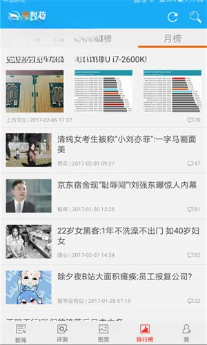 ����֮��(�Ƽ���Ѷƽ̨)v5.5.6 ��Ѱ��ͼ
