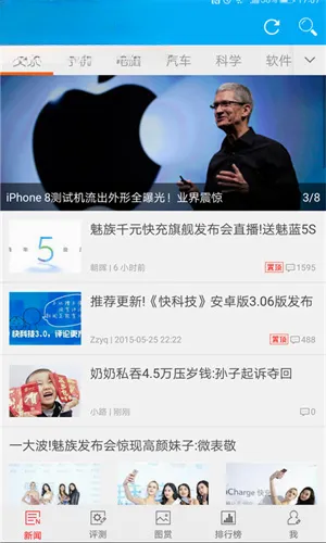 ����֮��(�Ƽ���Ѷƽ̨)v5.5.6 ��Ѱ��ͼ