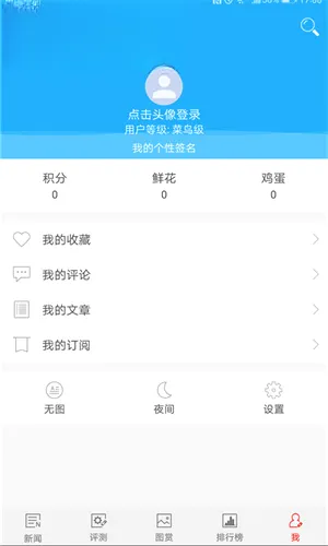 ����֮��(�Ƽ���Ѷƽ̨)v5.5.6 ��Ѱ��ͼ