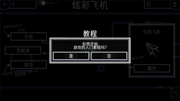 �Ųʷɻ�(���������Ϸ)