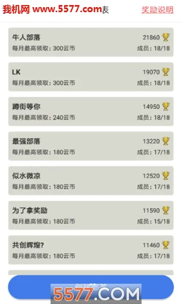 �����ƹһ�2026���°汾v1.93 �ֻ����ͼ