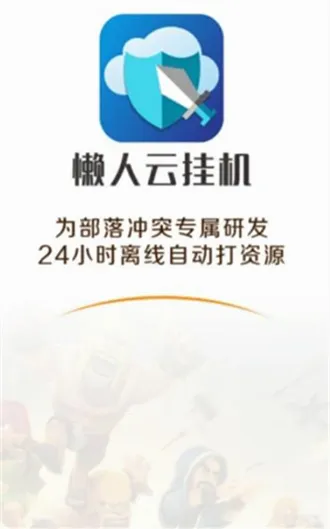 �����ƹһ�2026���°汾