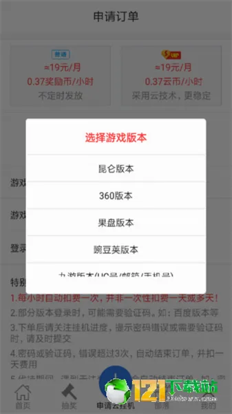�����ƹһ�2026���°汾