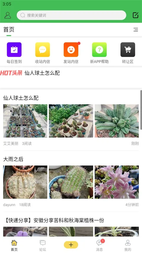̤���������ֻ���v5.0.9 ��Ѱ��ͼ