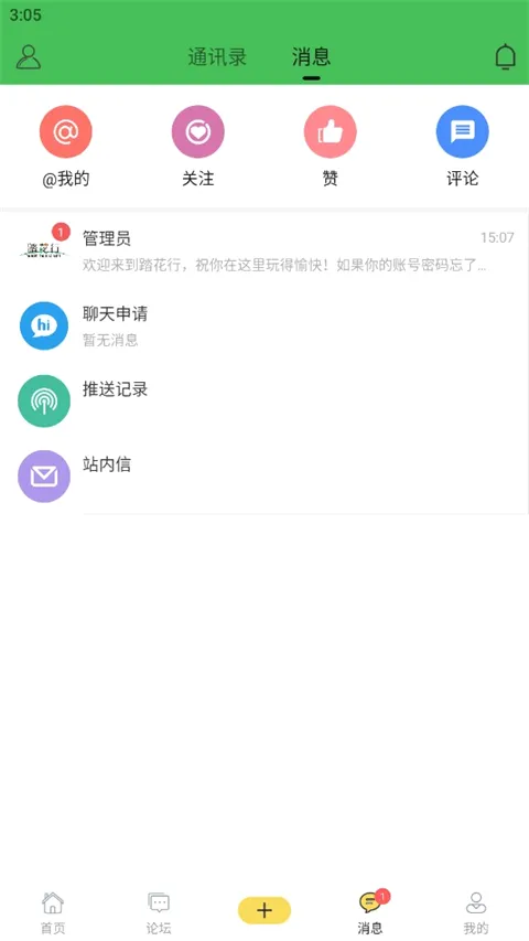 ̤���������ֻ���v5.0.9 ��Ѱ��ͼ