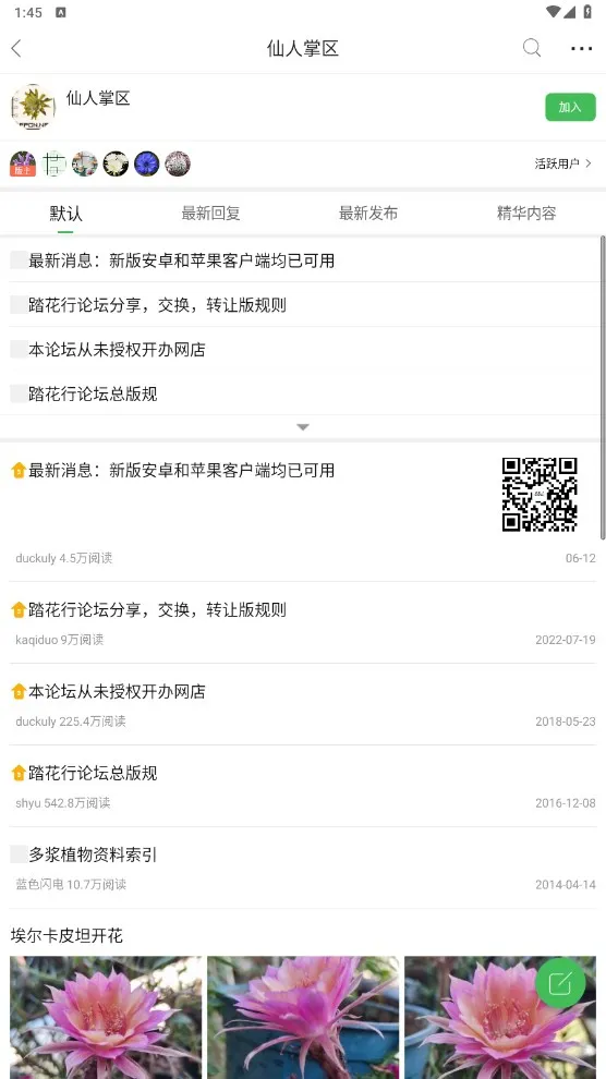 ̤���������ֻ���v5.0.9 ��Ѱ��ͼ