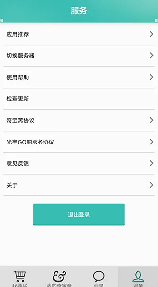 QiBaoZhai(�ʵ���Ϸ����)v1.43 �ֻ����ͼ