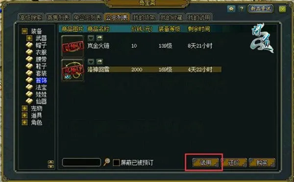 QiBaoZhai(�ʵ���Ϸ����)