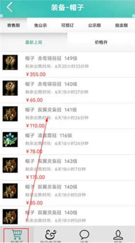 QiBaoZhai(�ʵ���Ϸ����)