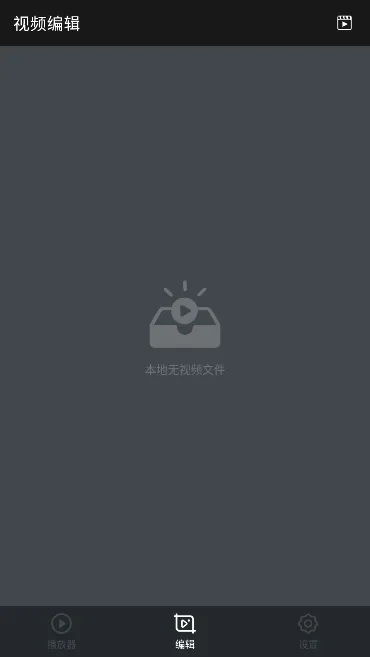 ����������(��Ƶ��������)v1.7.4 ��Ѱ��ͼ