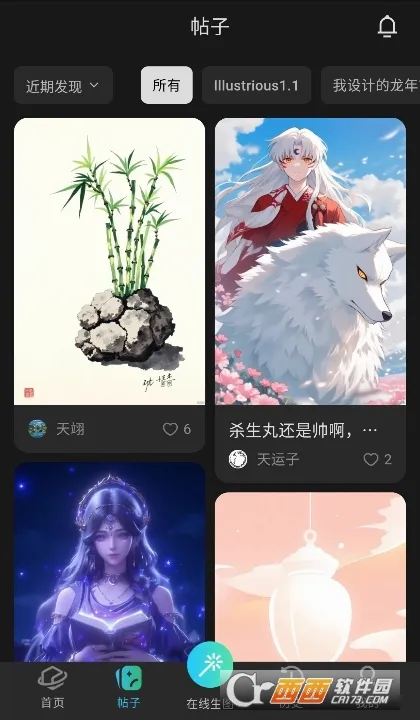 ��˾(ְ�������²�����)v1.0.6 ��Ѱ��ͼ