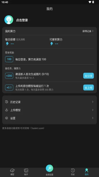 ��˾(ְ�������²�����)v1.0.6 ��Ѱ��ͼ
