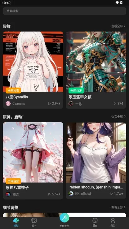��˾(ְ�������²�����)v1.0.6 ��Ѱ��ͼ