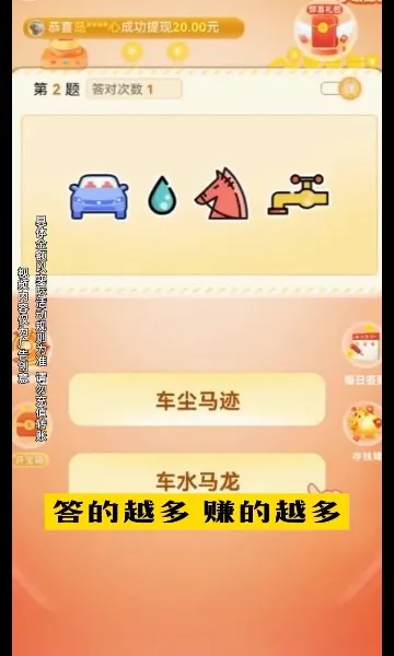 ������׬Ǯ2026���°汾v1.0.2 ��Ѱ��ͼ