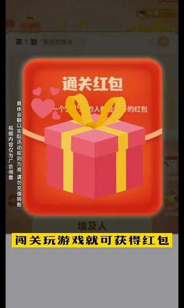 ������׬Ǯ2026���°汾