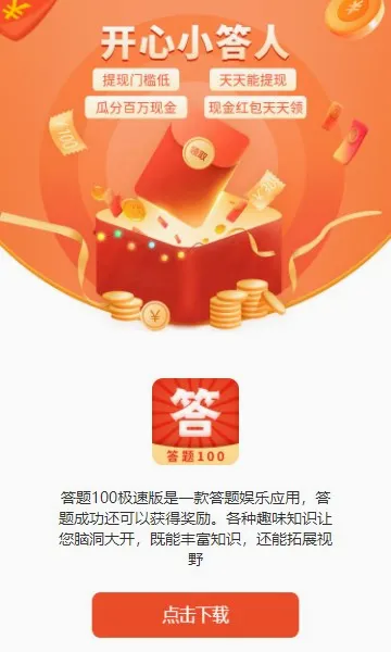 ������׬Ǯ2026���°汾v1.0.2 ��Ѱ��ͼ