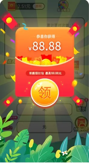 ������׬Ǯ2026���°汾