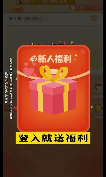 ������׬Ǯ2026���°汾v1.0.2 ��Ѱ��ͼ