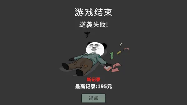 �й�ʽ��Ʊ(��Ʊ��Ӫ��Ϸ)