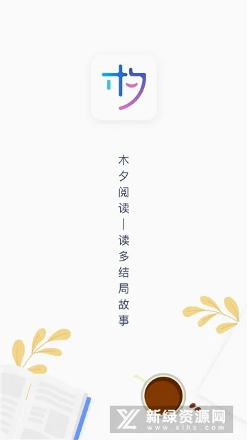 ľϦ�Ķ�(����С˵ƽ̨)