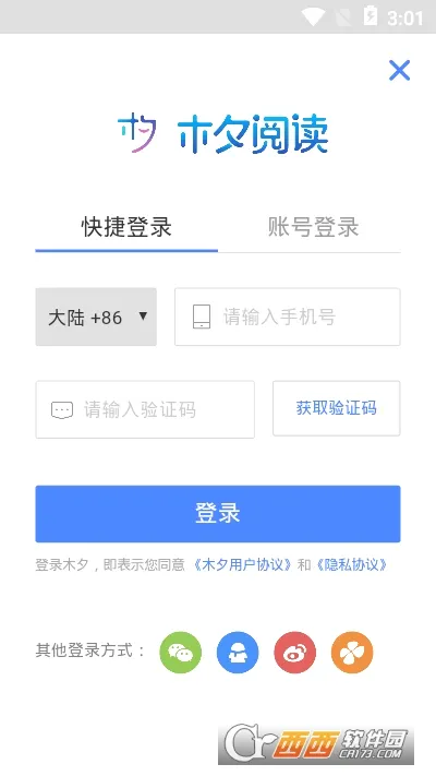ľϦ�Ķ�(����С˵ƽ̨)v1.13.7 �ֻ����ͼ