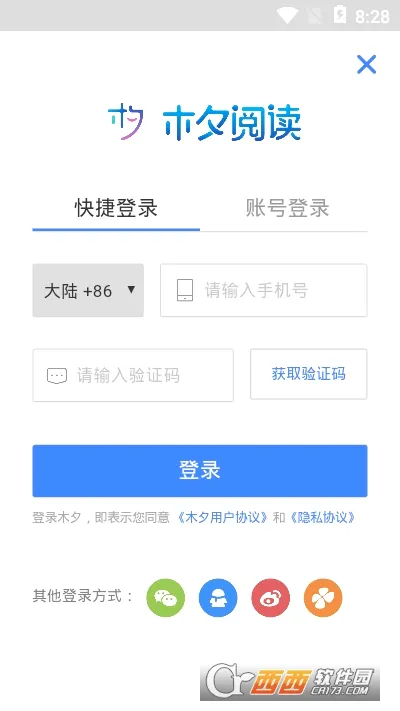 ľϦ�Ķ�(����С˵ƽ̨)v1.13.7 �ֻ����ͼ