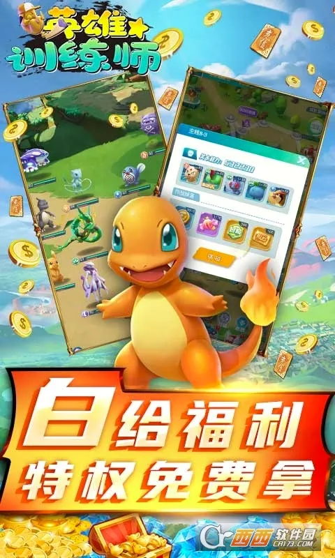 Ӣ��ѵ��ʦ�����ֻ���v1.0.7 �ٷ������ͼ