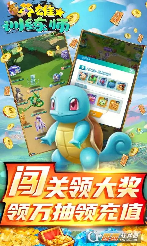 Ӣ��ѵ��ʦ�����ֻ���v1.0.7 �ٷ������ͼ