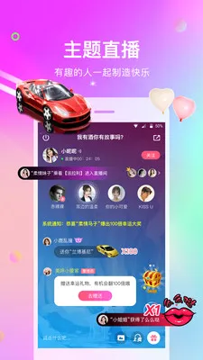 ��������2026���°汾v2.1.1 ��Ѱ��ͼ