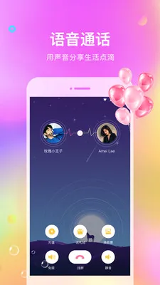 ��������2026���°汾v2.1.1 ��Ѱ��ͼ