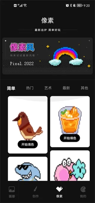 iArtbook(�ֻ��滭����)
