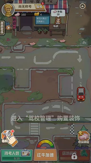 ��Уģ����(��Уģ����Ϸ)