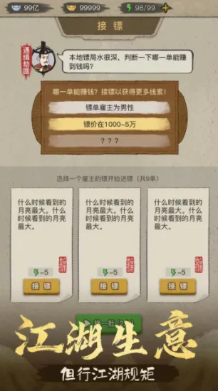 �����ھ�(�ھ־�Ӫ��Ϸ)