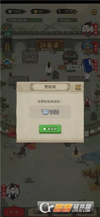 �����ھ�(�ھ־�Ӫ��Ϸ)v1.0.38 �ٷ������ͼ